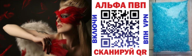 APVP мука цены наркотик блэк спрут онион Костерёво