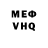 Кетамин VHQ rssbvr