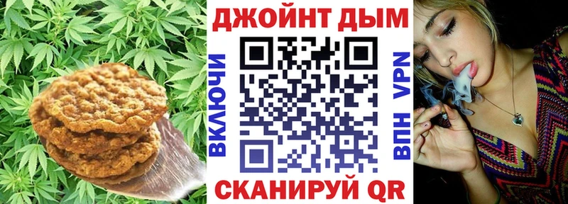 MEGA ССЫЛКА  Костерёво  Canna-Cookies марихуана  наркота 