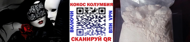 COCAIN VHQ  mega зеркало  Костерёво 