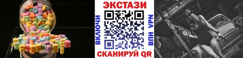 Ecstasy таблы  Костерёво 