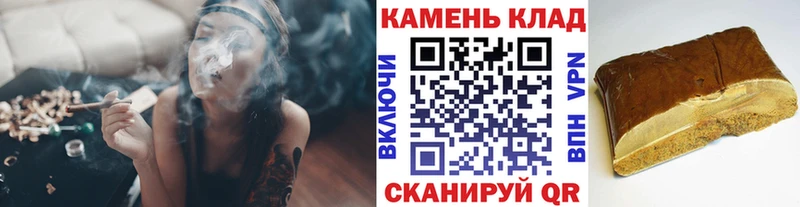 ГАШ hashish  Костерёво 