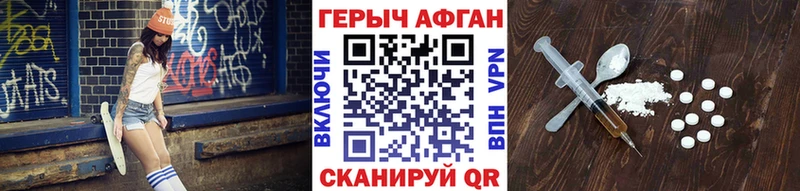 купить наркотики цена  Костерёво  KRAKEN маркетплейс  Героин Heroin 
