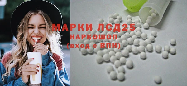 первитин Осташков