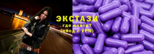 круглые Осинники