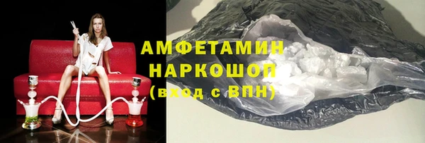 первитин Осташков