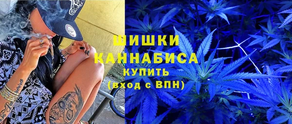 первитин Осташков