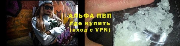 первитин Осташков