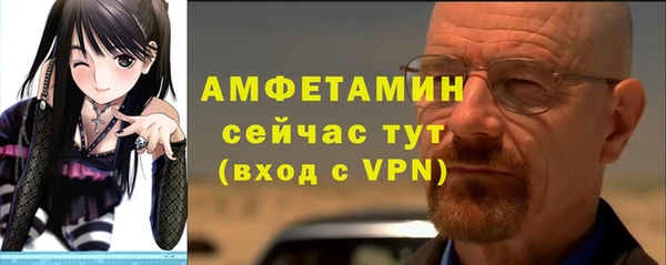 первитин Осташков