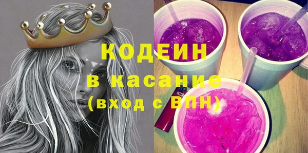 первитин Осташков