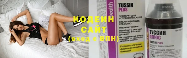 альфа пвп Нягань