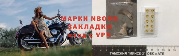 первитин Осташков