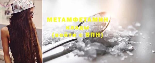 первитин Осташков