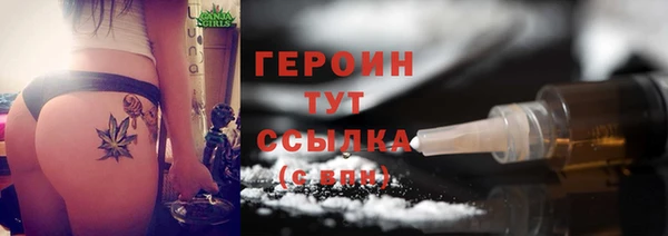 кокаин колумбия Нязепетровск