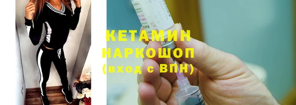 первитин Осташков