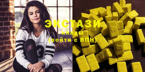 ECSTASY Остров