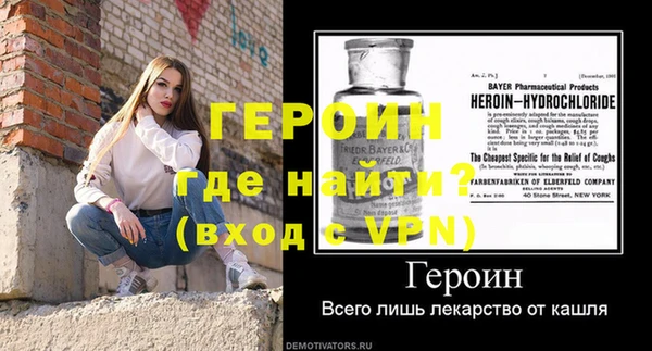 первитин Осташков