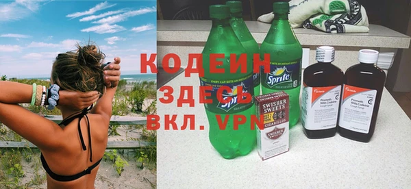 первитин Осташков