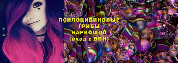 первитин Осташков