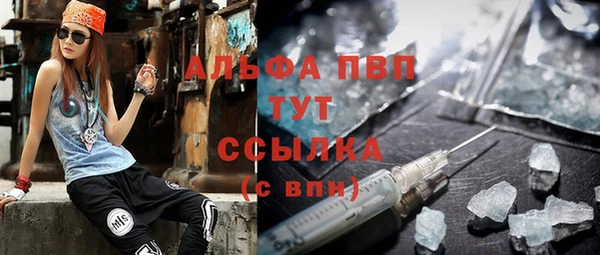 первитин Осташков