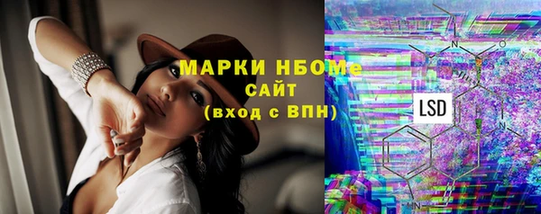 круглые Осинники