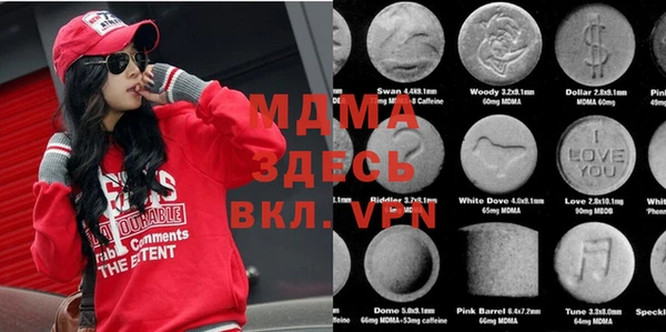 ECSTASY Остров