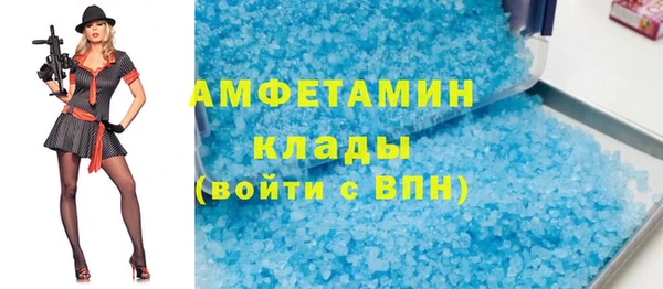круглые Осинники