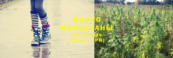 марихуана Заводоуковск