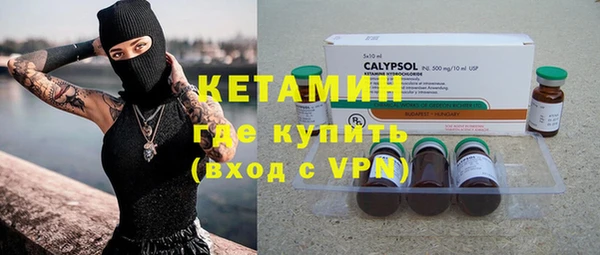 первитин Осташков