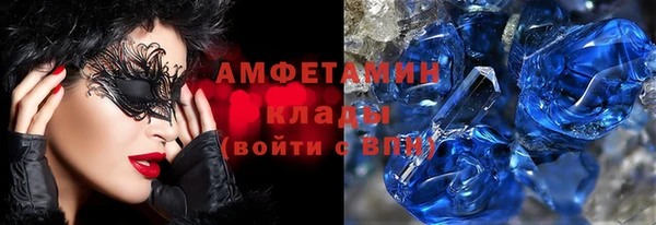 первитин Осташков