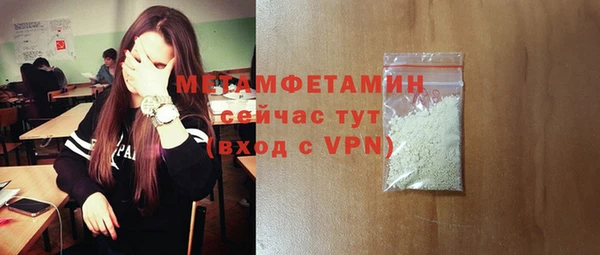 круглые Осинники