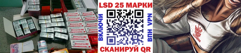 LSD-25 экстази кислота  купить  цена  Костерёво 