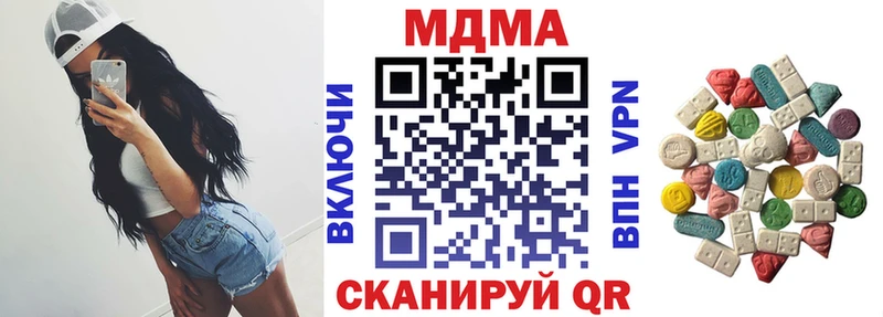 продажа наркотиков  мега зеркало  MDMA crystal  Костерёво 