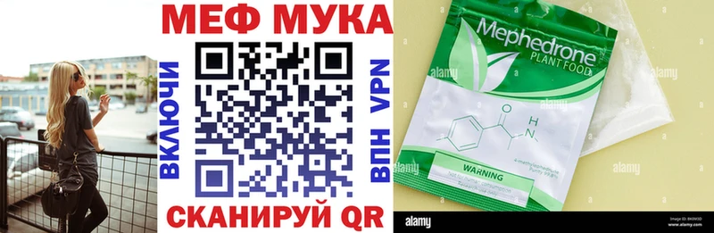 Мефедрон 4 MMC  блэк спрут зеркало  Костерёво  наркотики 