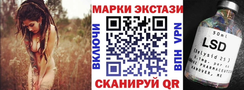 Наркотические марки 1,5мг MEGA tor Костерёво
